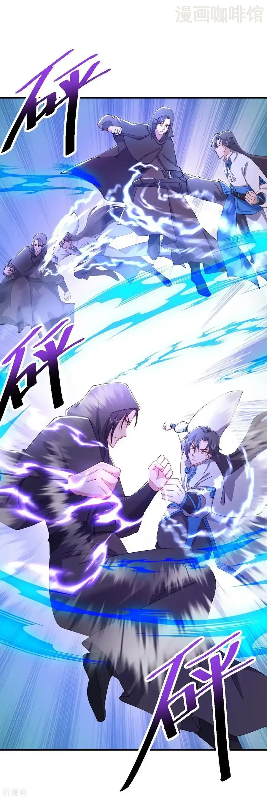 仙武帝尊 第608话 天玄门的禁令 下拉式漫画 - 漫画咖啡馆 免费阅读 - Page 57