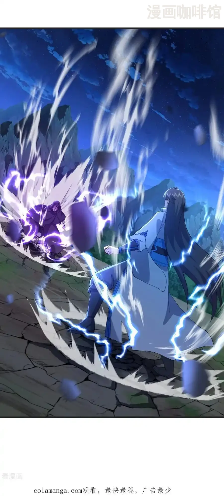 仙武帝尊 第608话 天玄门的禁令 下拉式漫画 - 漫画咖啡馆 免费阅读 - Page 60