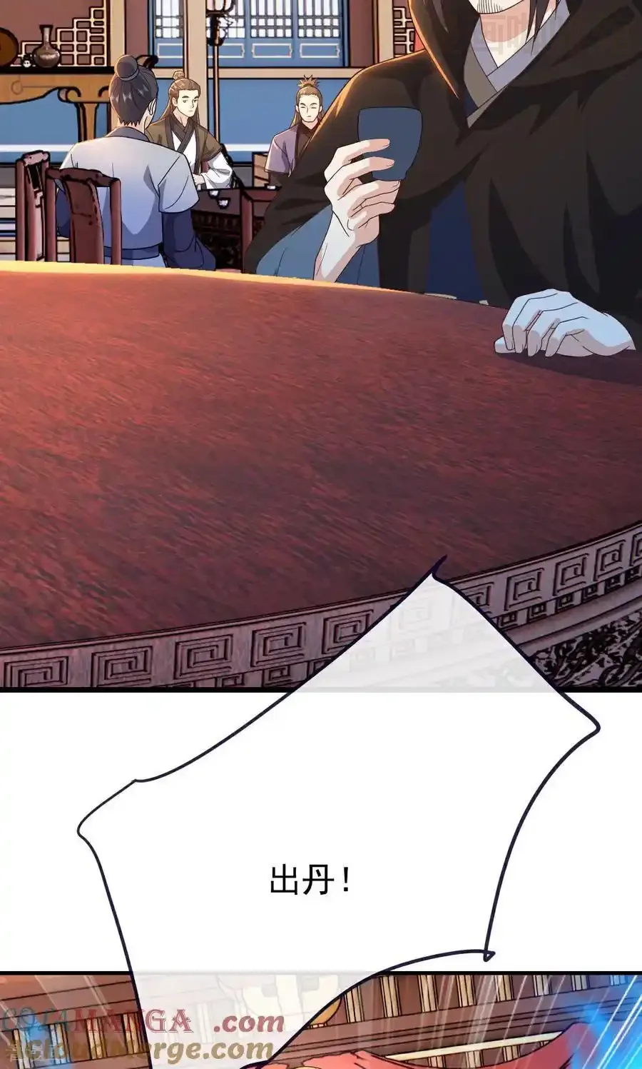 仙武帝尊 第783话 耍了所有人 下拉式漫画 - 漫画咖啡馆 免费阅读 - Page 4