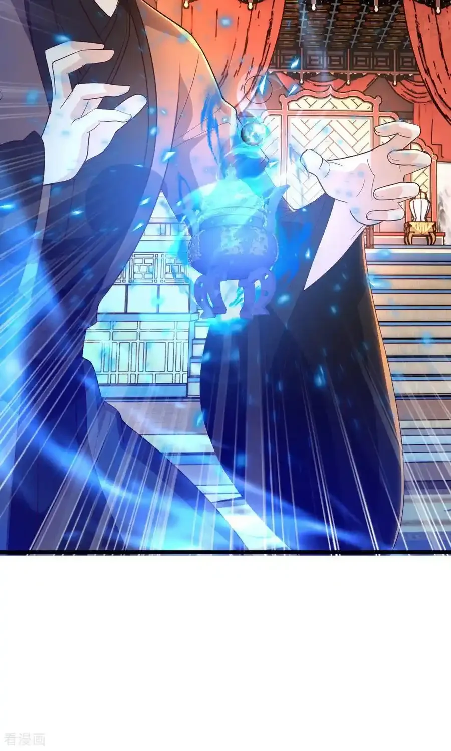 仙武帝尊 第783话 耍了所有人 下拉式漫画 - 漫画咖啡馆 免费阅读 - Page 8