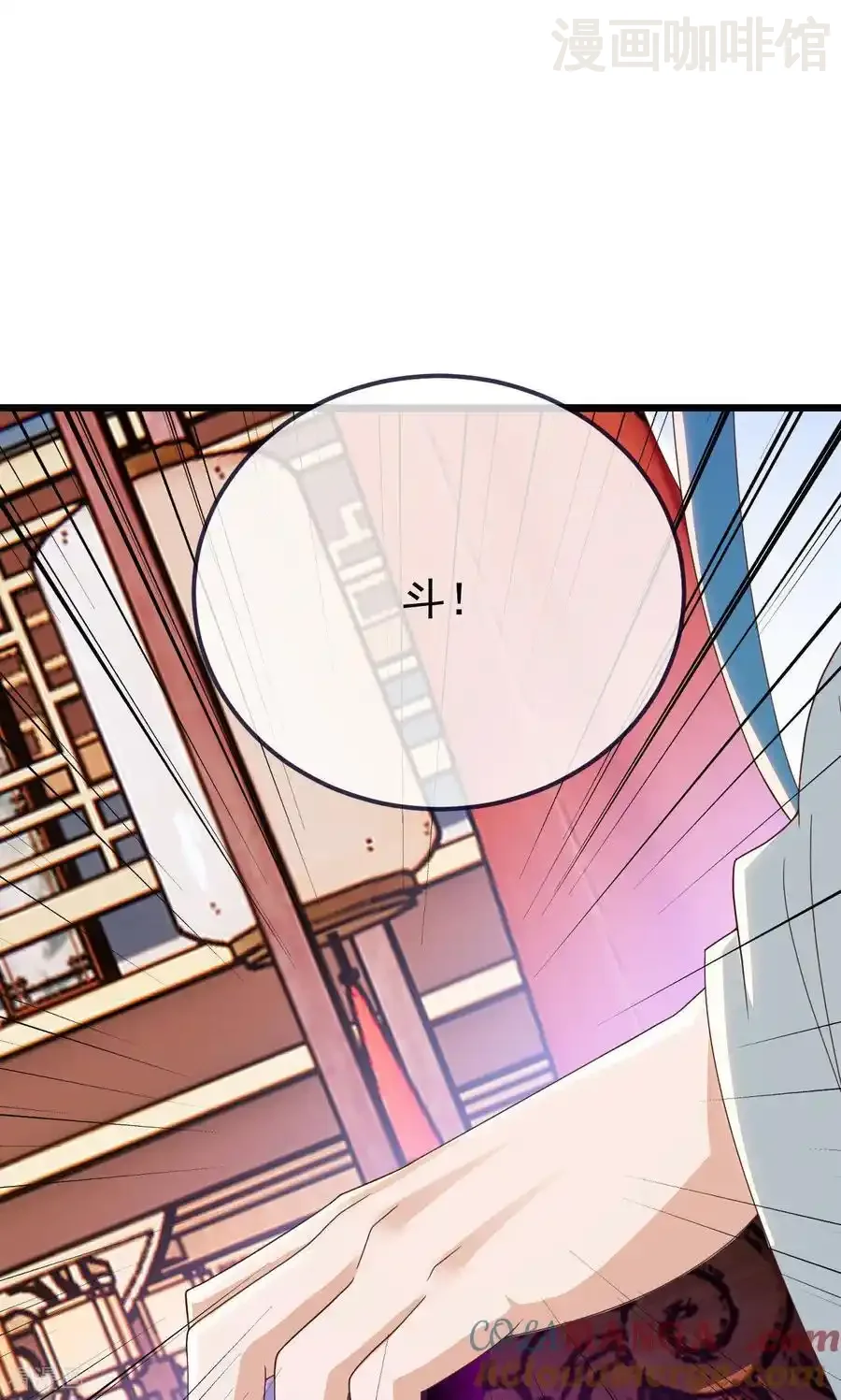 仙武帝尊 第783话 耍了所有人 下拉式漫画 - 漫画咖啡馆 免费阅读 - Page 16