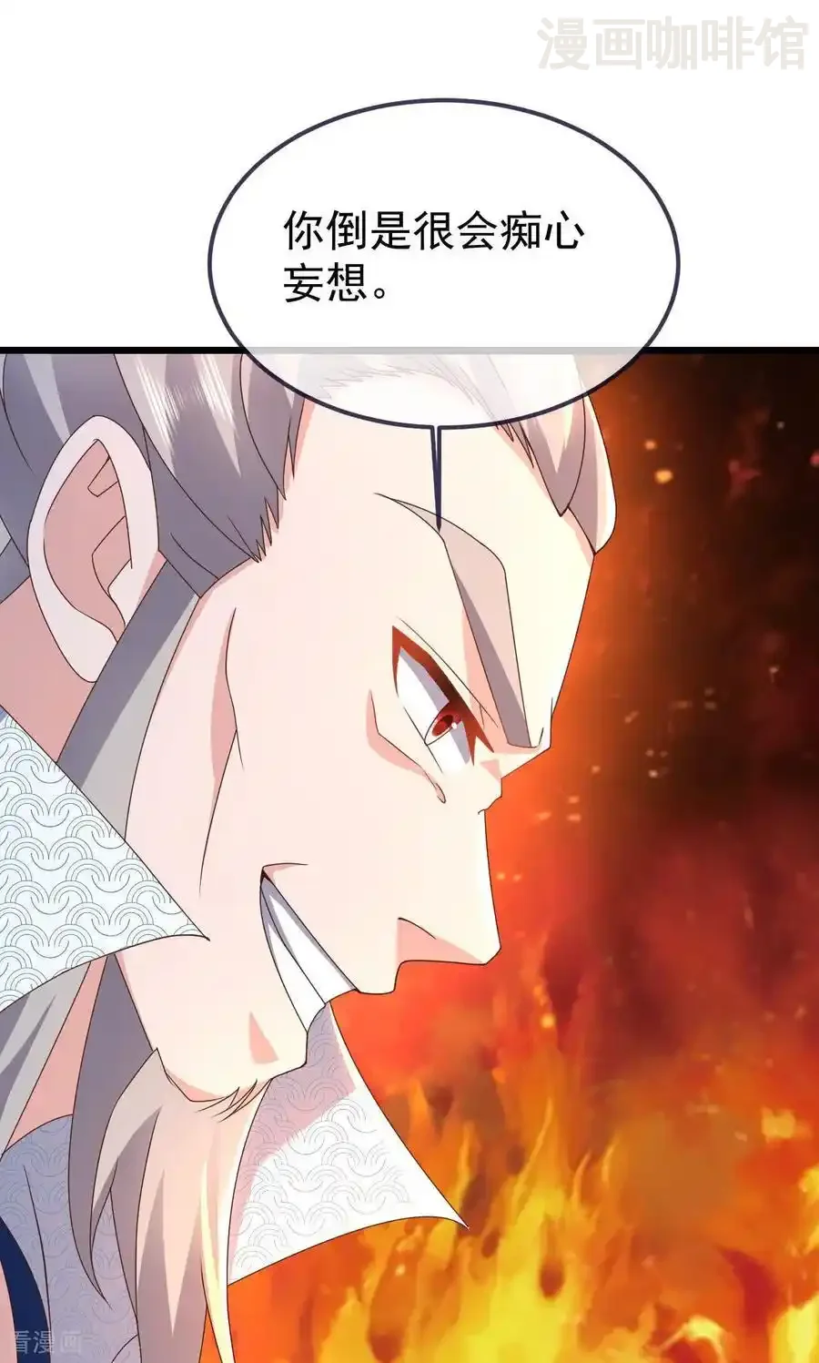 仙武帝尊 第783话 耍了所有人 下拉式漫画 - 漫画咖啡馆 免费阅读 - Page 26