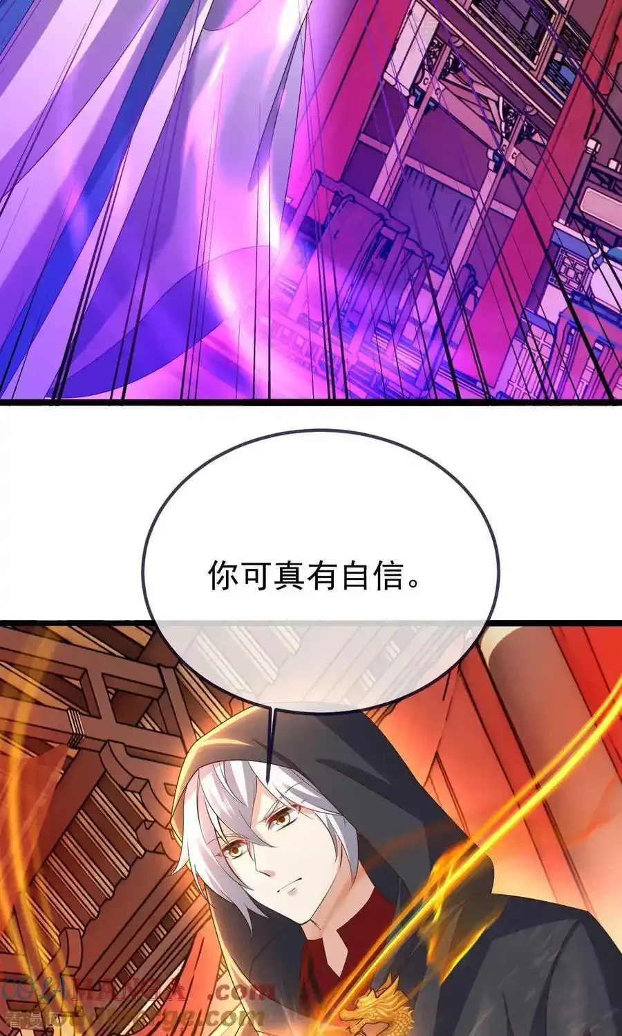 仙武帝尊 第783话 耍了所有人 下拉式漫画 - 漫画咖啡馆 免费阅读 - Page 31