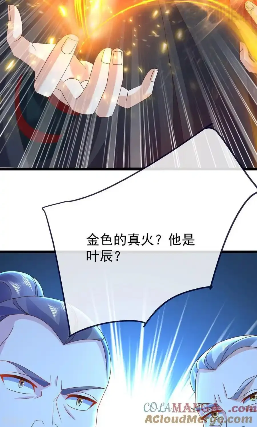 仙武帝尊 第783话 耍了所有人 下拉式漫画 - 漫画咖啡馆 免费阅读 - Page 34