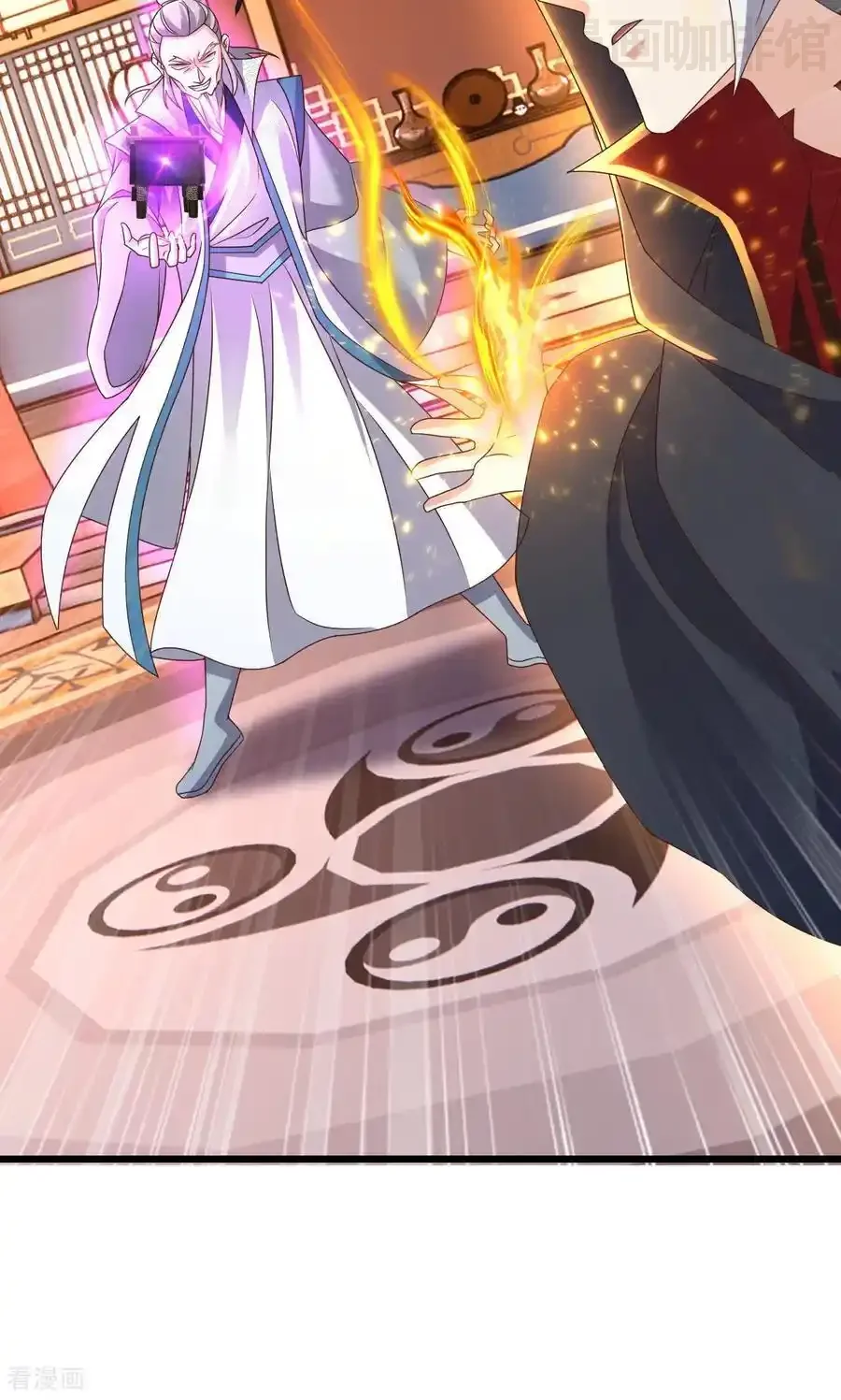 仙武帝尊 第783话 耍了所有人 下拉式漫画 - 漫画咖啡馆 免费阅读 - Page 39