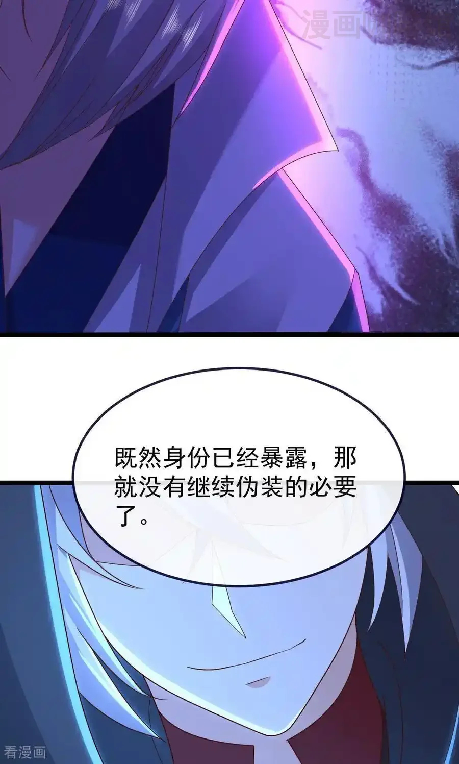 仙武帝尊 第783话 耍了所有人 下拉式漫画 - 漫画咖啡馆 免费阅读 - Page 41