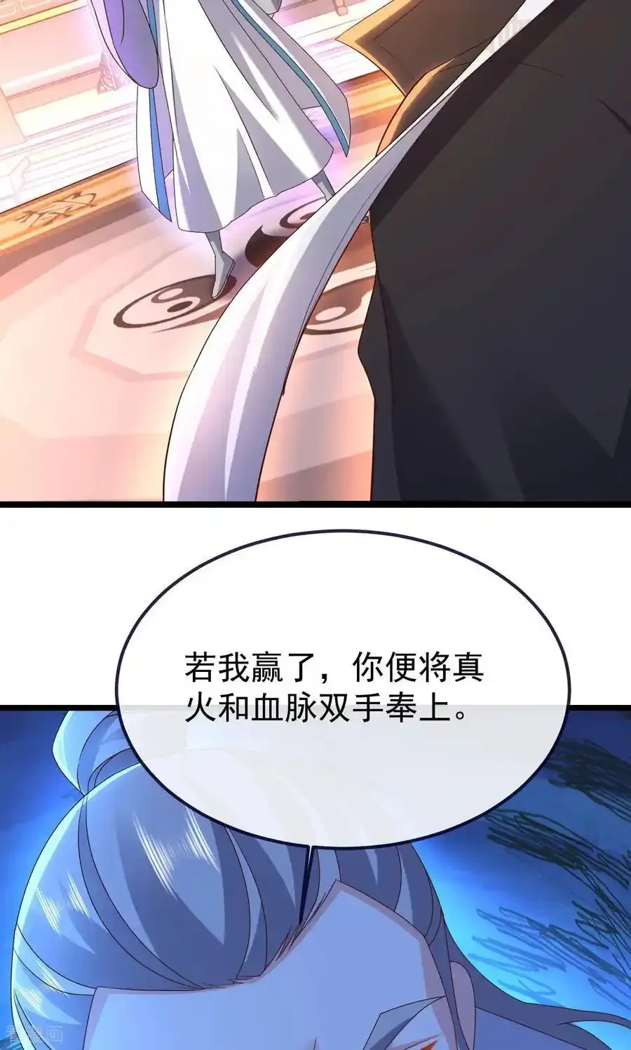 仙武帝尊 第783话 耍了所有人 下拉式漫画 - 漫画咖啡馆 免费阅读 - Page 48