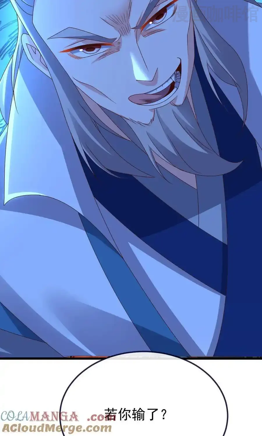 仙武帝尊 第783话 耍了所有人 下拉式漫画 - 漫画咖啡馆 免费阅读 - Page 49