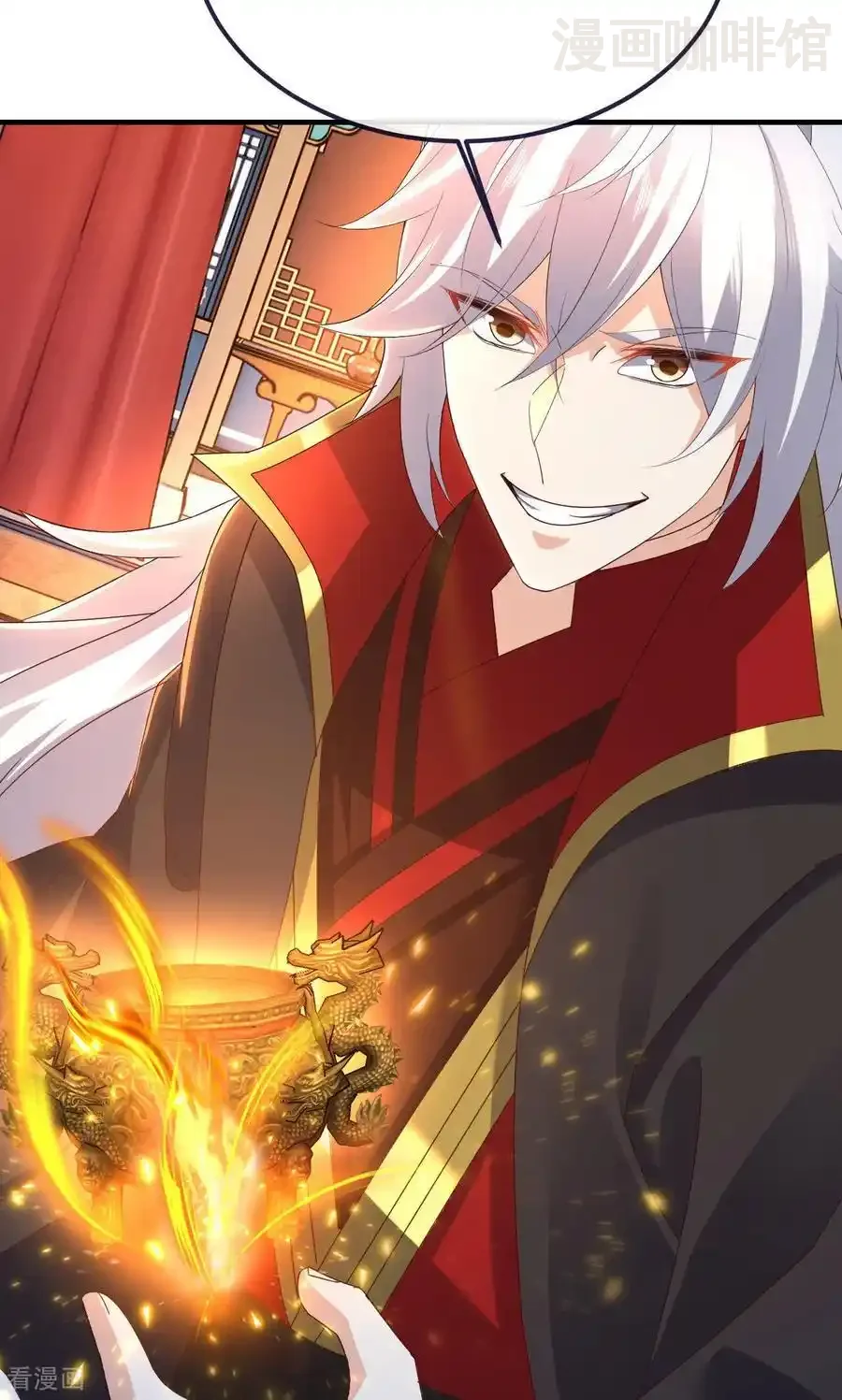 仙武帝尊 第783话 耍了所有人 下拉式漫画 - 漫画咖啡馆 免费阅读 - Page 50