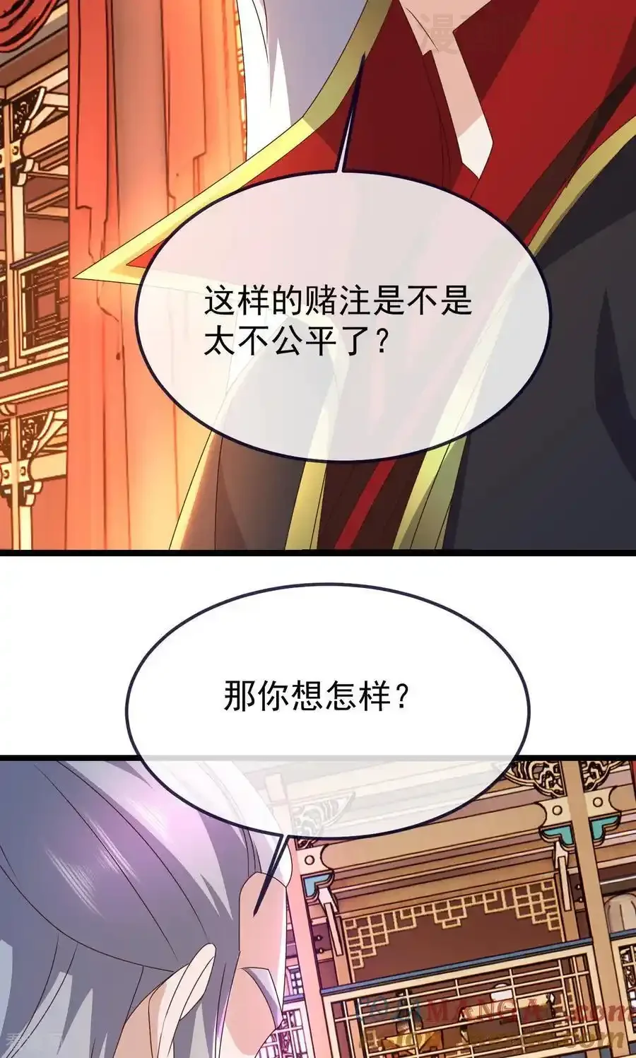 仙武帝尊 第783话 耍了所有人 下拉式漫画 - 漫画咖啡馆 免费阅读 - Page 55