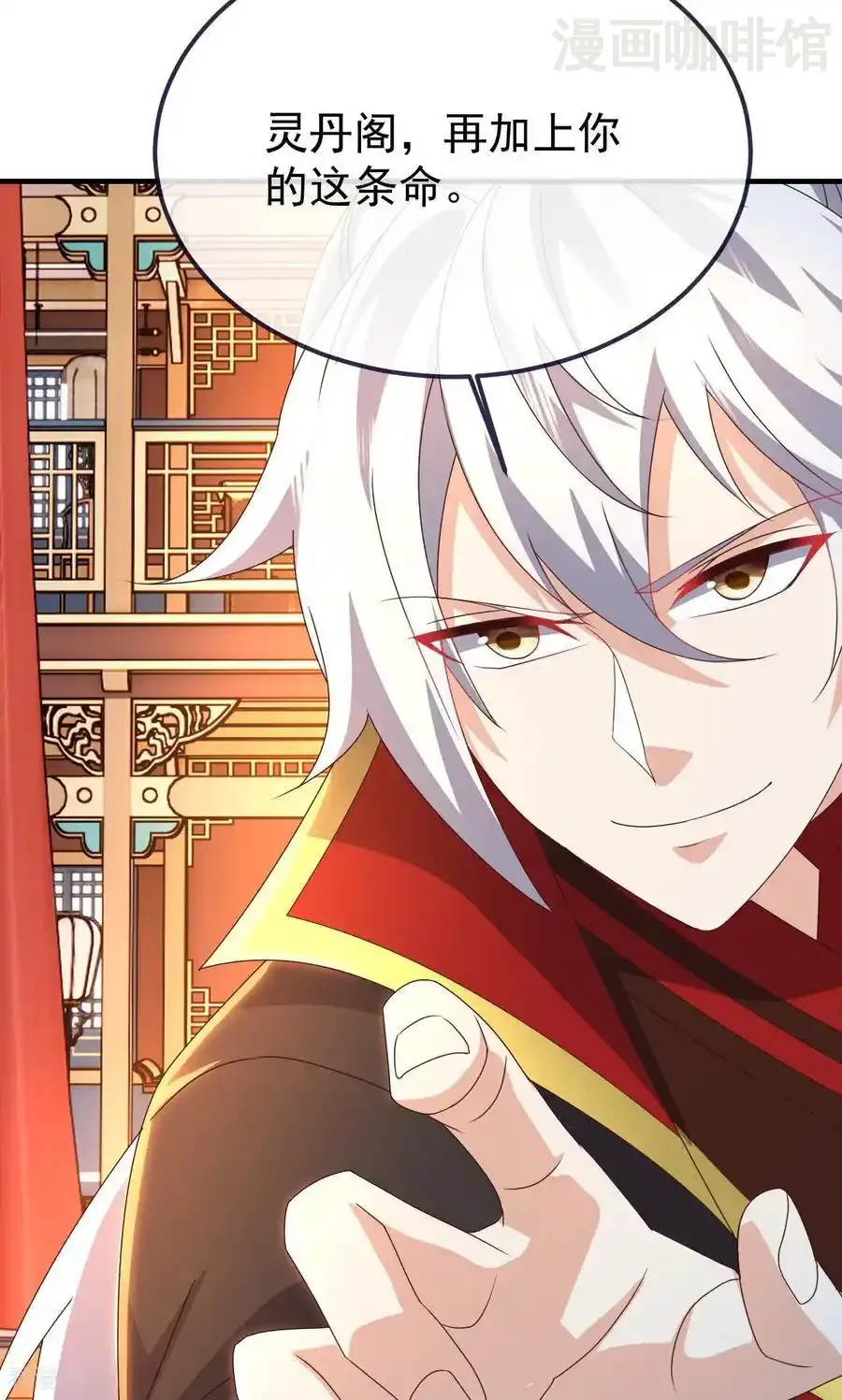 仙武帝尊 第783话 耍了所有人 下拉式漫画 - 漫画咖啡馆 免费阅读 - Page 57