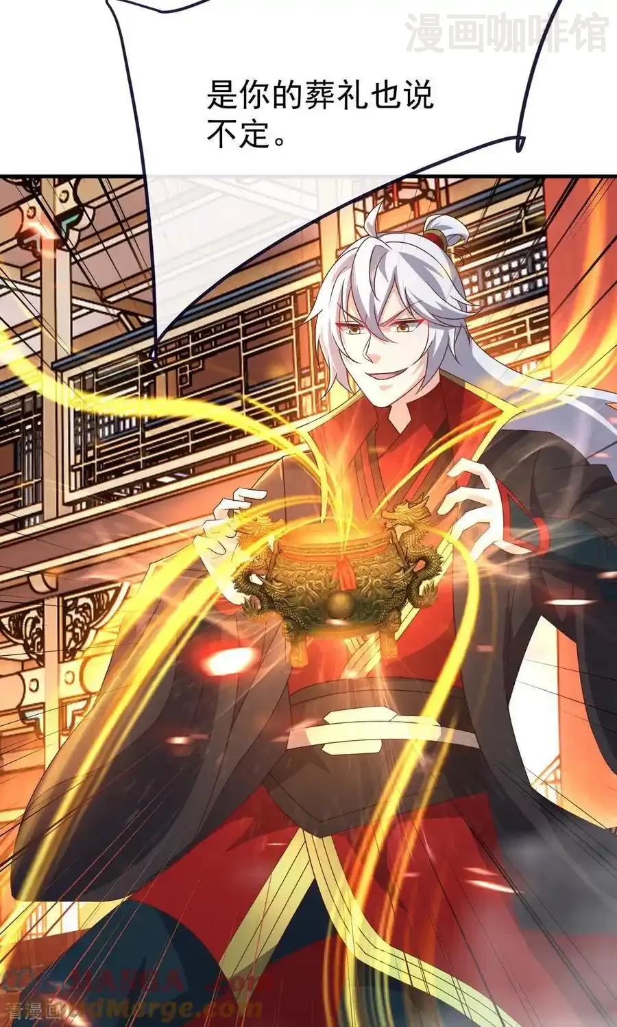 仙武帝尊 第783话 耍了所有人 下拉式漫画 - 漫画咖啡馆 免费阅读 - Page 64