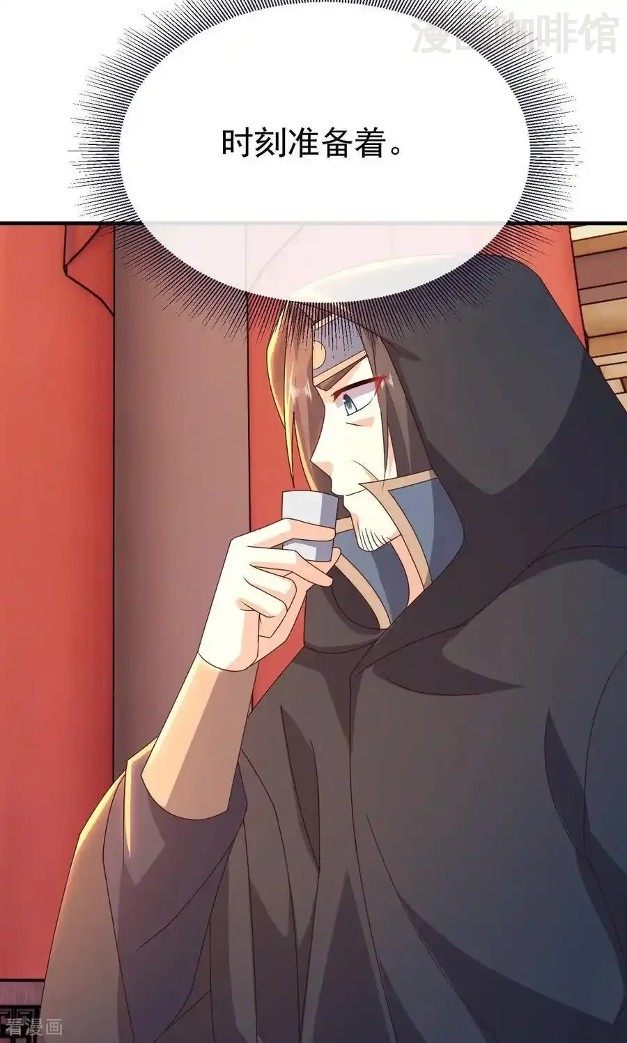 仙武帝尊 第783话 耍了所有人 下拉式漫画 - 漫画咖啡馆 免费阅读 - Page 71