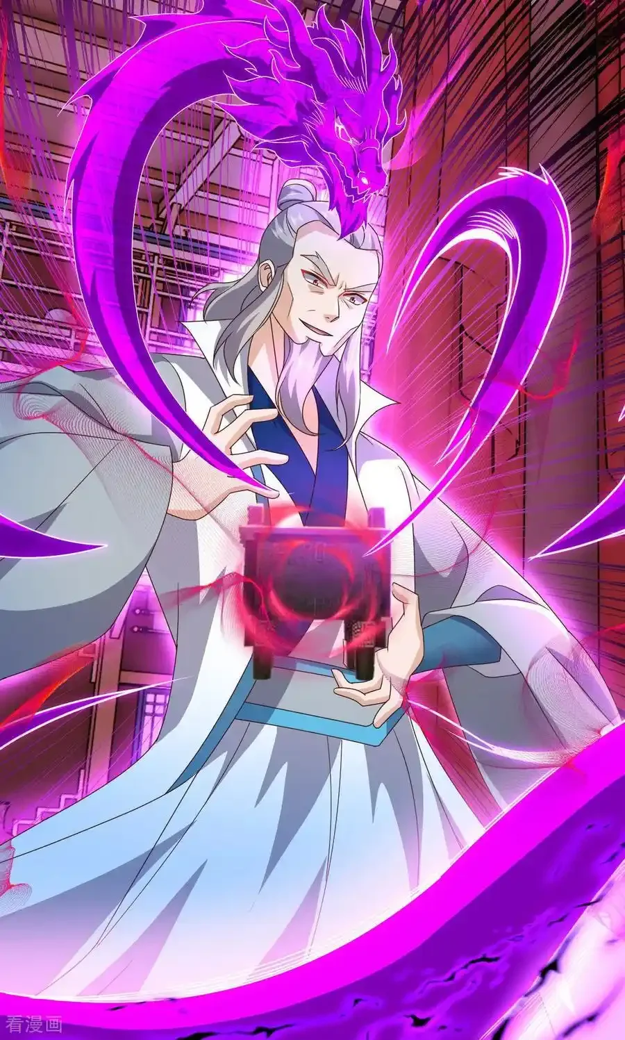 仙武帝尊 第783话 耍了所有人 下拉式漫画 - 漫画咖啡馆 免费阅读 - Page 74