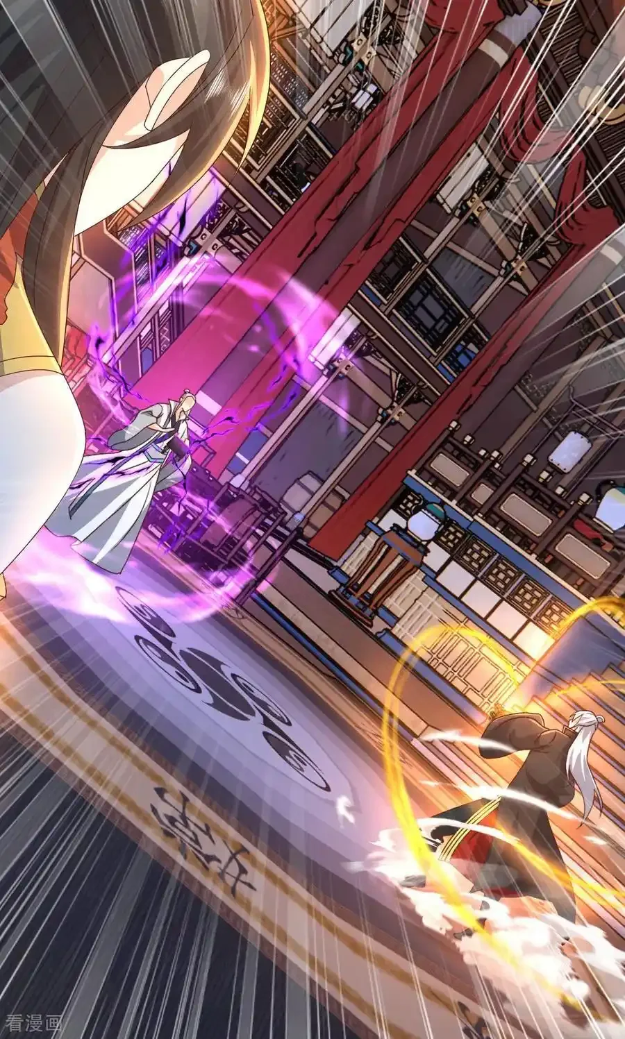 仙武帝尊 第783话 耍了所有人 下拉式漫画 - 漫画咖啡馆 免费阅读 - Page 81