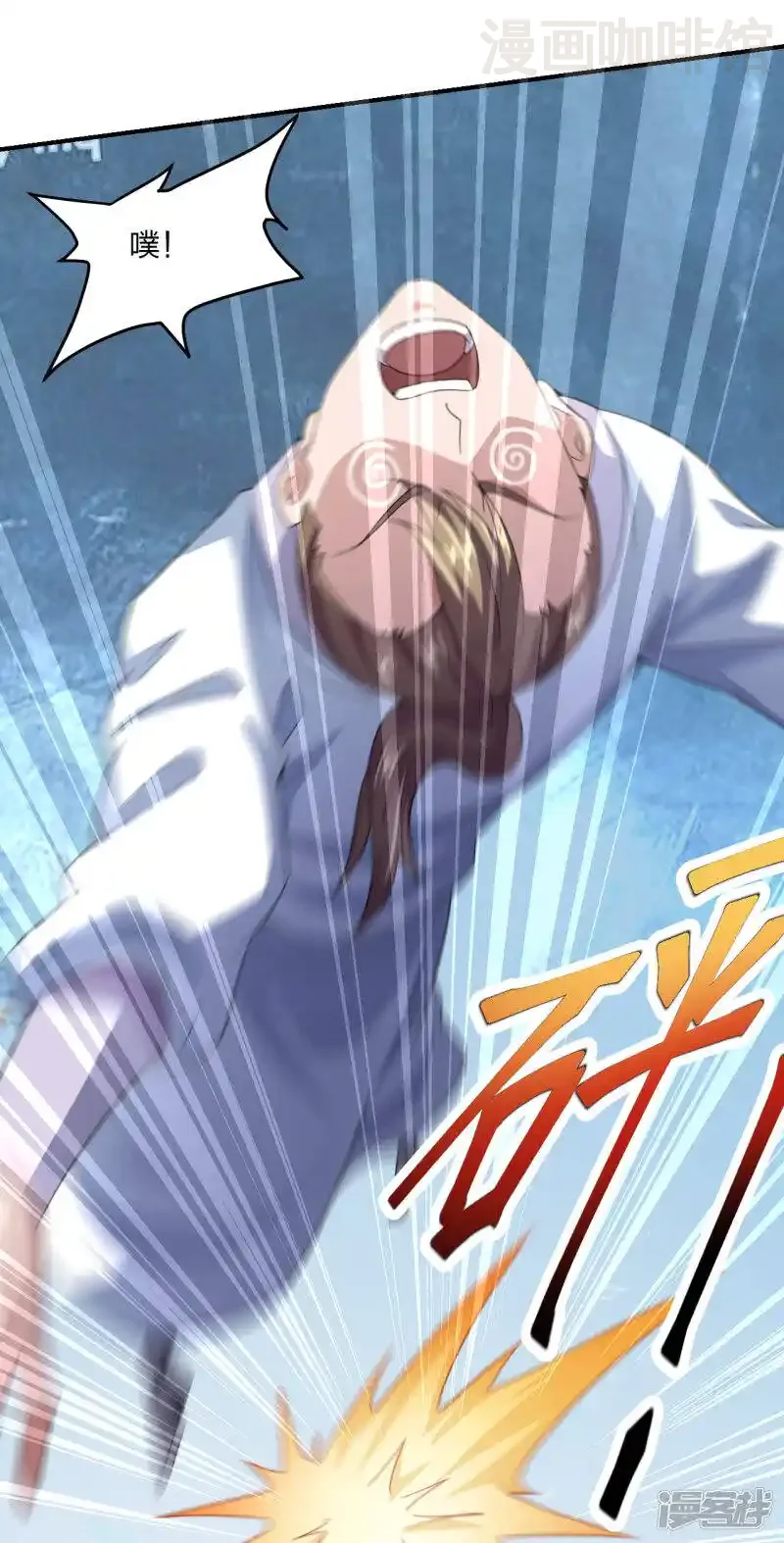 仙武帝尊 第139话 炸裂突围！ 下拉式漫画 - 漫画咖啡馆 免费阅读 - Page 3