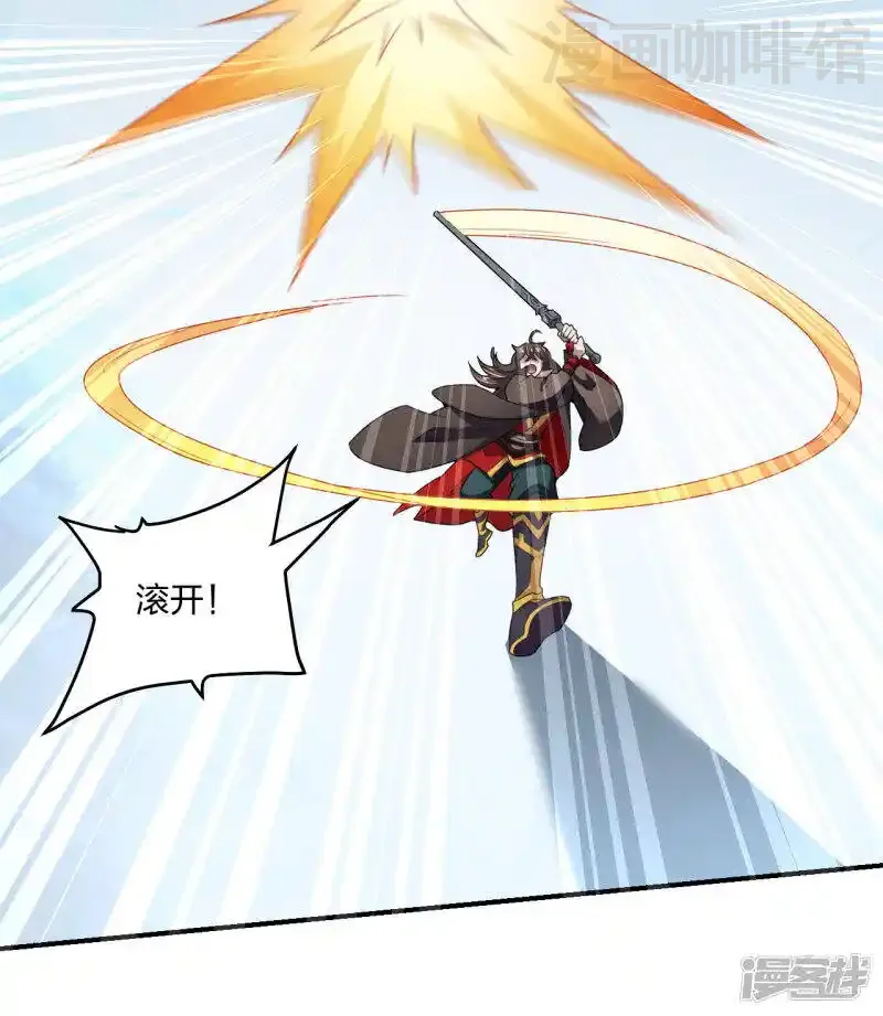 仙武帝尊 第139话 炸裂突围！ 下拉式漫画 - 漫画咖啡馆 免费阅读 - Page 4