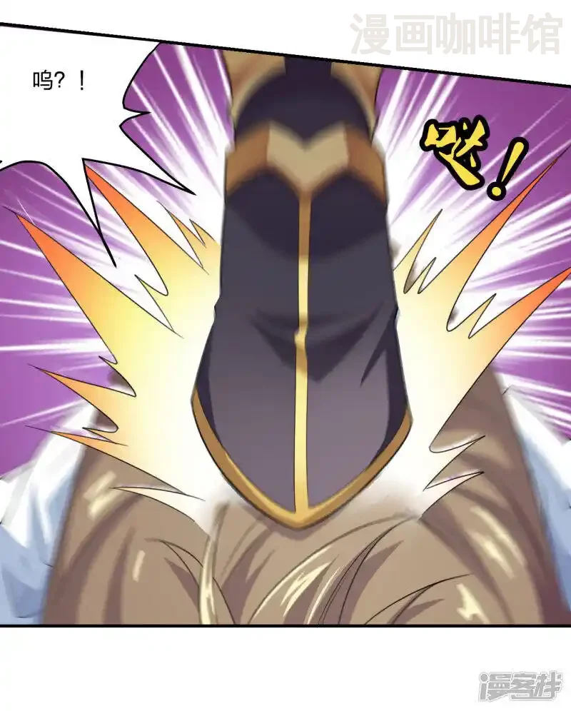 仙武帝尊 第139话 炸裂突围！ 下拉式漫画 - 漫画咖啡馆 免费阅读 - Page 6