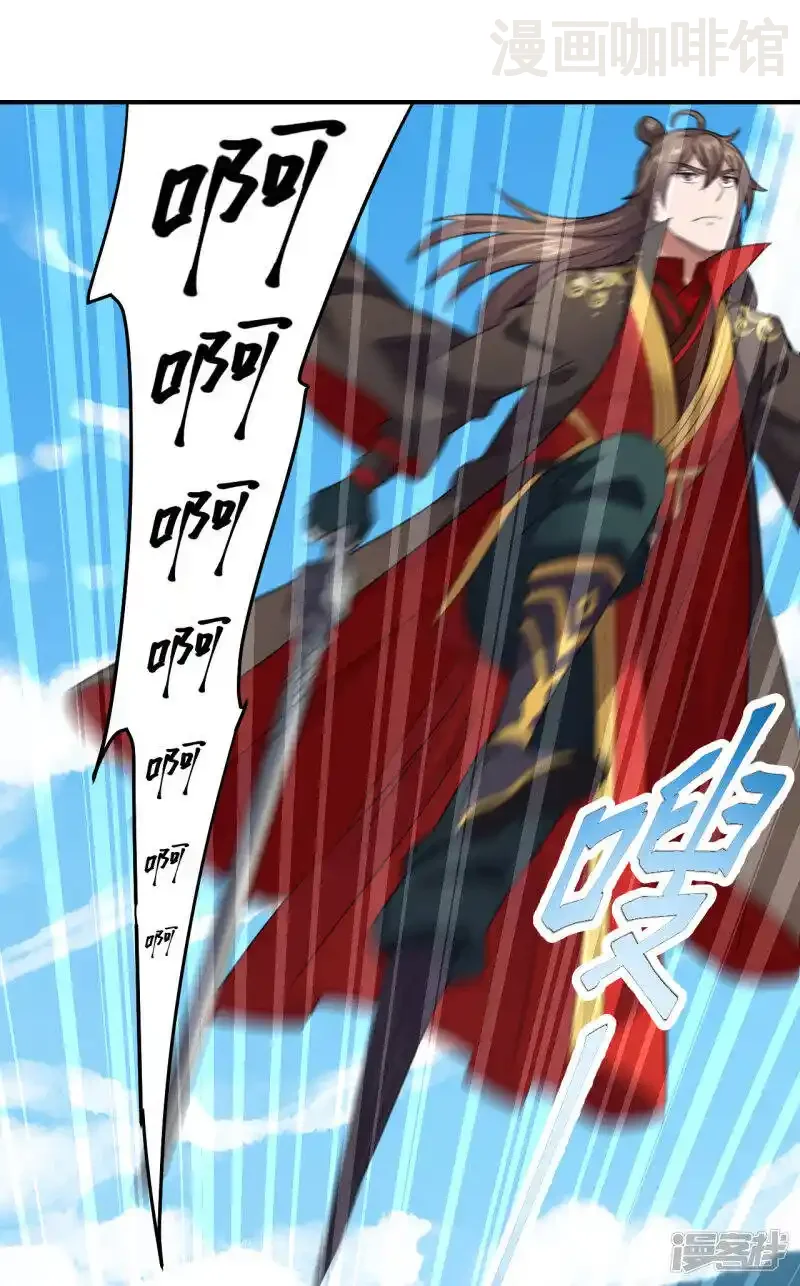 仙武帝尊 第139话 炸裂突围！ 下拉式漫画 - 漫画咖啡馆 免费阅读 - Page 7