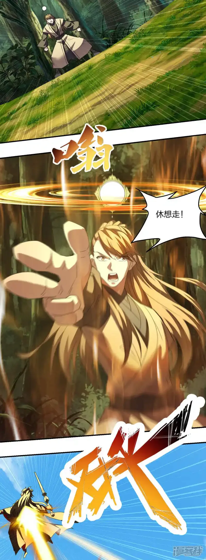 仙武帝尊 第139话 炸裂突围！ 下拉式漫画 - 漫画咖啡馆 免费阅读 - Page 9