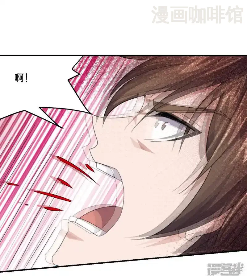 仙武帝尊 第139话 炸裂突围！ 下拉式漫画 - 漫画咖啡馆 免费阅读 - Page 12