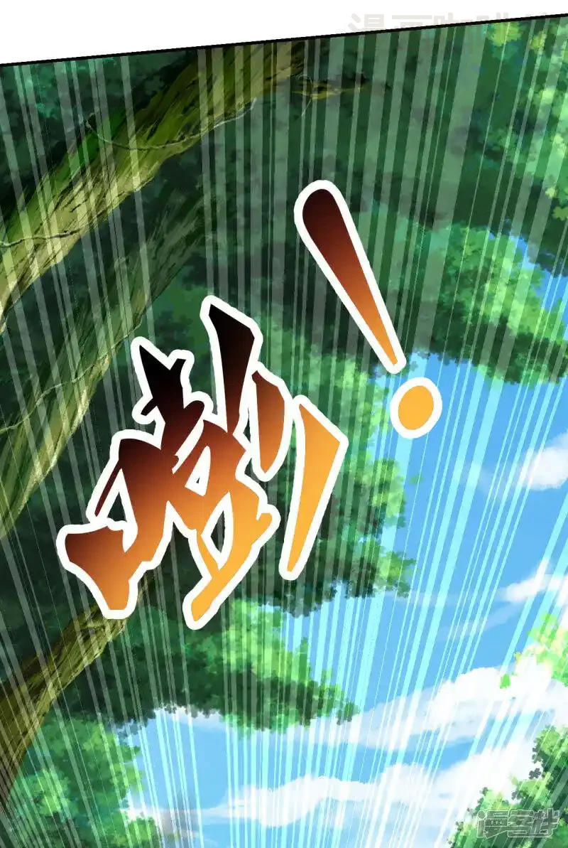 仙武帝尊 第139话 炸裂突围！ 下拉式漫画 - 漫画咖啡馆 免费阅读 - Page 13