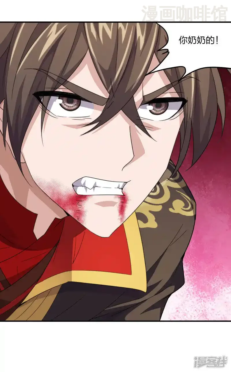 仙武帝尊 第139话 炸裂突围！ 下拉式漫画 - 漫画咖啡馆 免费阅读 - Page 16