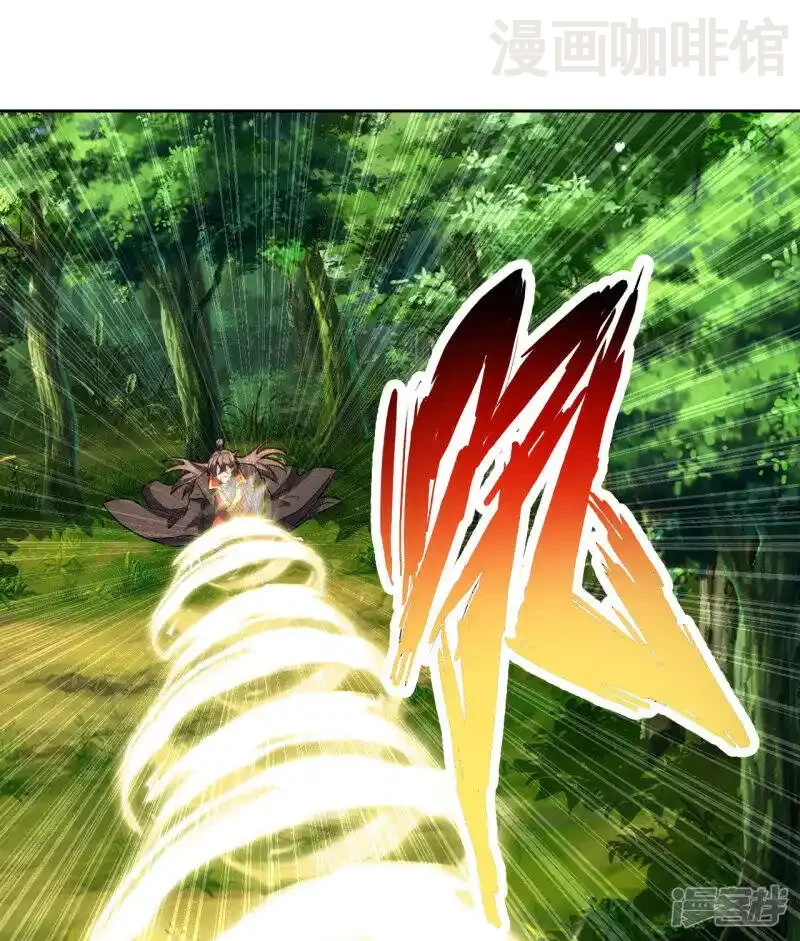 仙武帝尊 第139话 炸裂突围！ 下拉式漫画 - 漫画咖啡馆 免费阅读 - Page 17