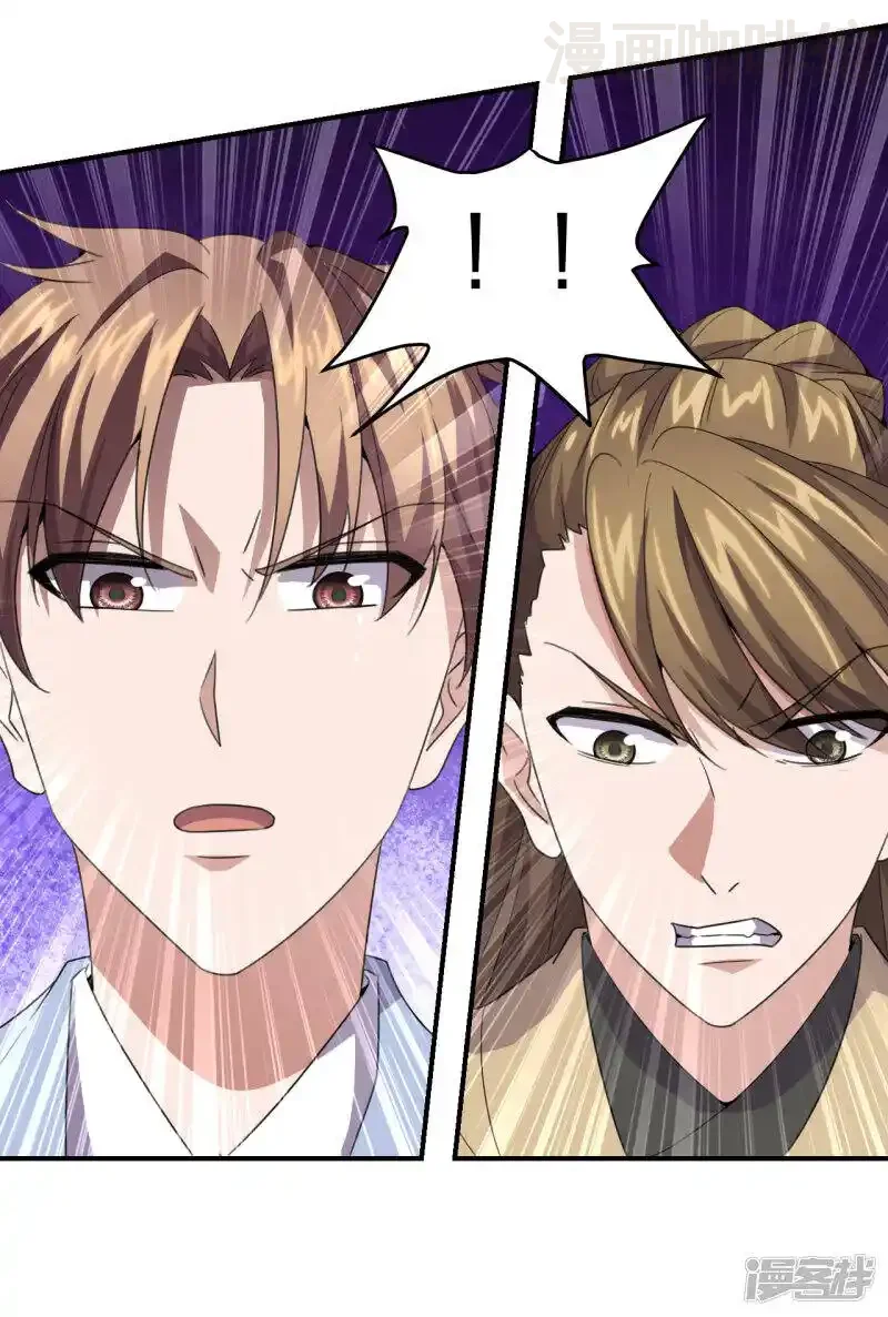 仙武帝尊 第139话 炸裂突围！ 下拉式漫画 - 漫画咖啡馆 免费阅读 - Page 22