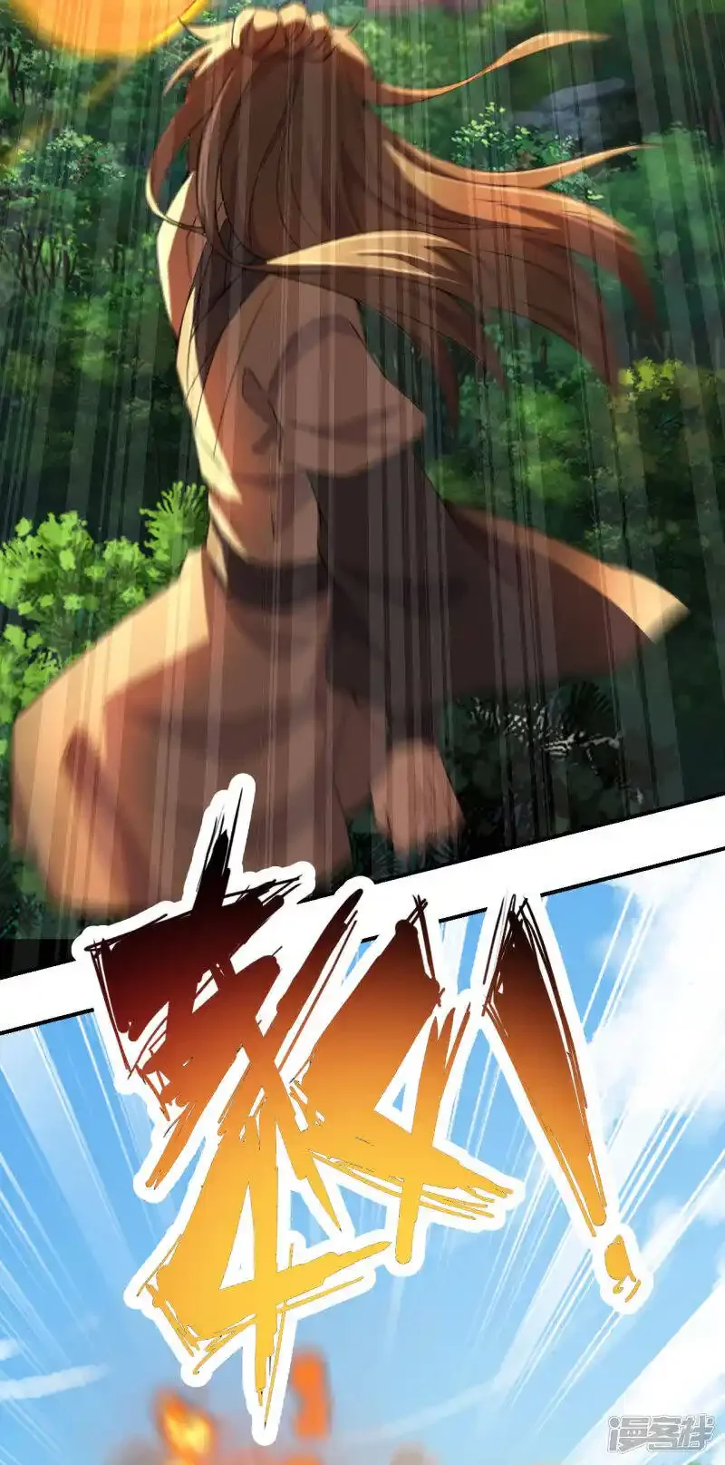 仙武帝尊 第139话 炸裂突围！ 下拉式漫画 - 漫画咖啡馆 免费阅读 - Page 25