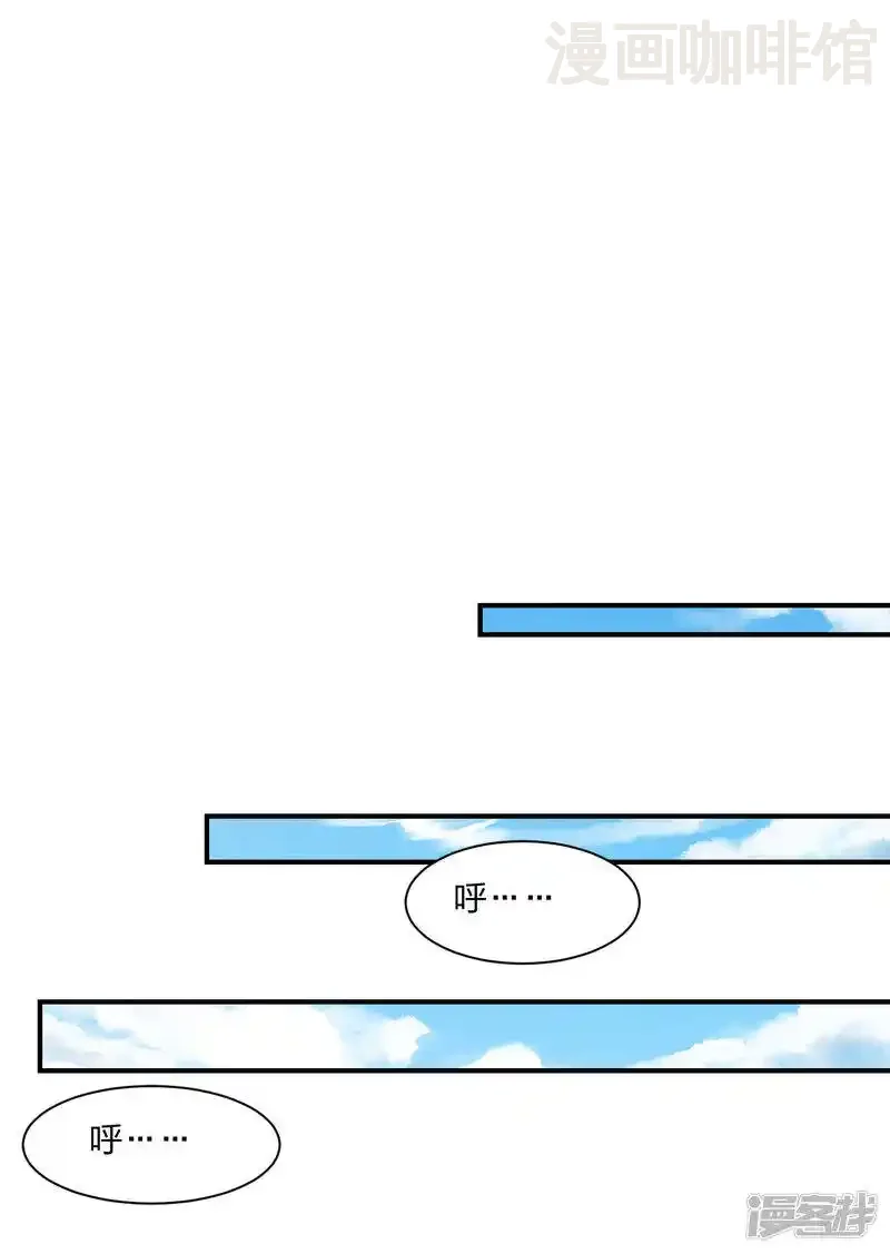 仙武帝尊 第139话 炸裂突围！ 下拉式漫画 - 漫画咖啡馆 免费阅读 - Page 28