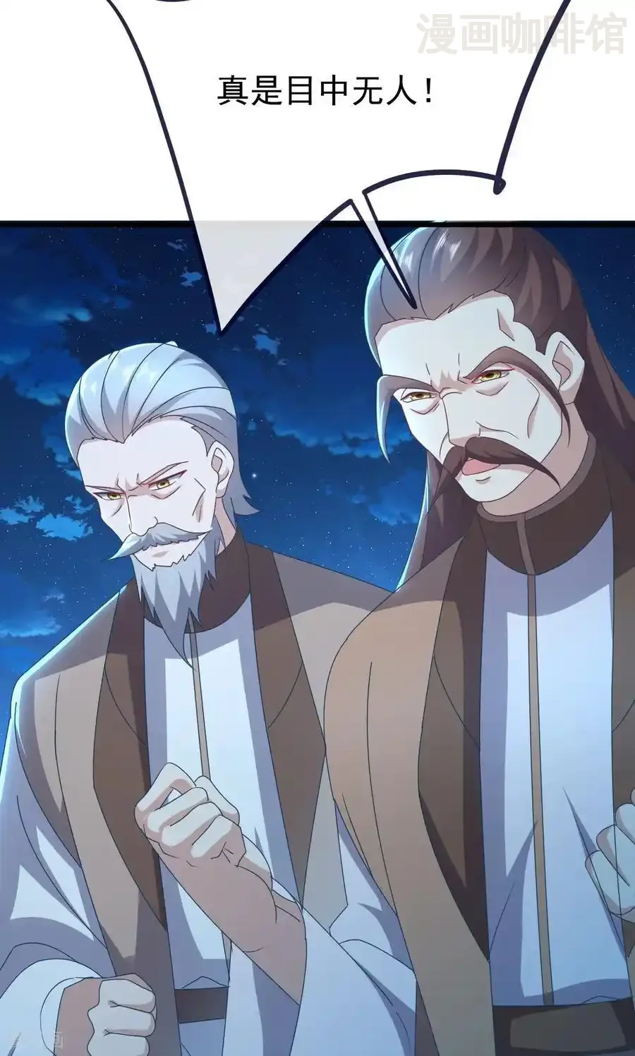 仙武帝尊 第739话 得人心者得天下 下拉式漫画 - 漫画咖啡馆 免费阅读 - Page 6