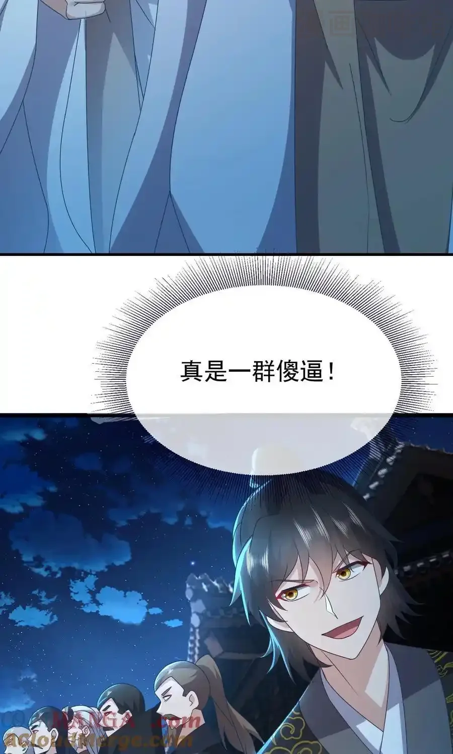 仙武帝尊 第739话 得人心者得天下 下拉式漫画 - 漫画咖啡馆 免费阅读 - Page 7