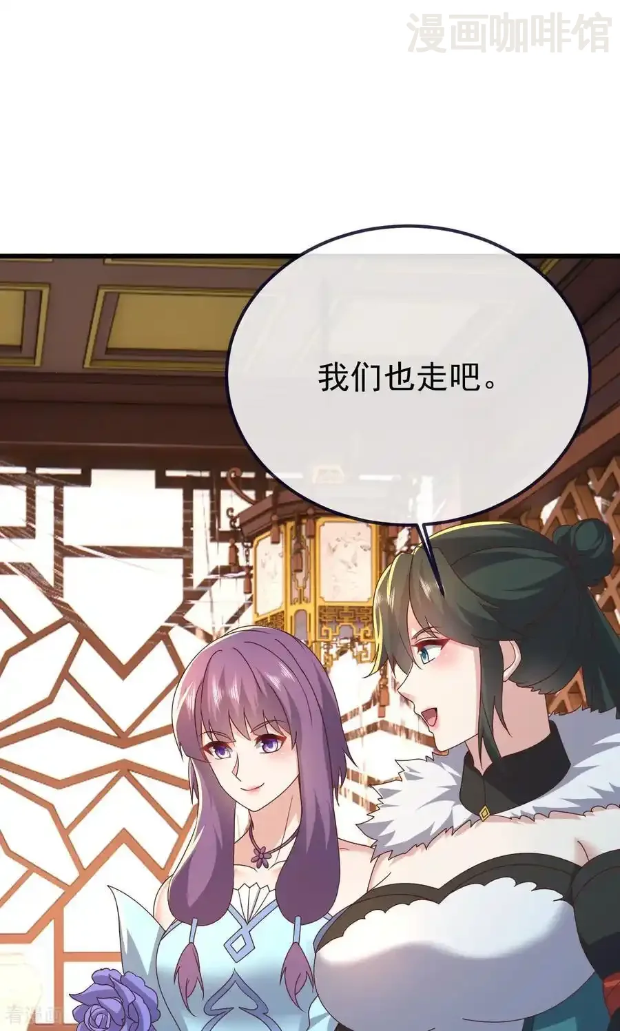 仙武帝尊 第739话 得人心者得天下 下拉式漫画 - 漫画咖啡馆 免费阅读 - Page 9