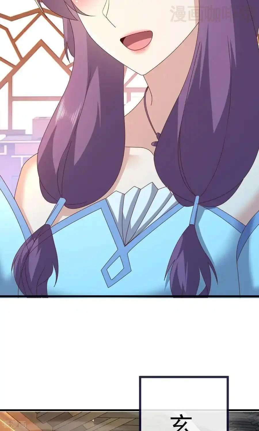 仙武帝尊 第739话 得人心者得天下 下拉式漫画 - 漫画咖啡馆 免费阅读 - Page 11