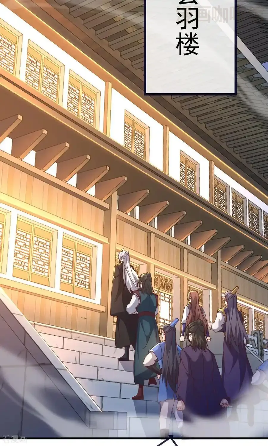 仙武帝尊 第739话 得人心者得天下 下拉式漫画 - 漫画咖啡馆 免费阅读 - Page 12