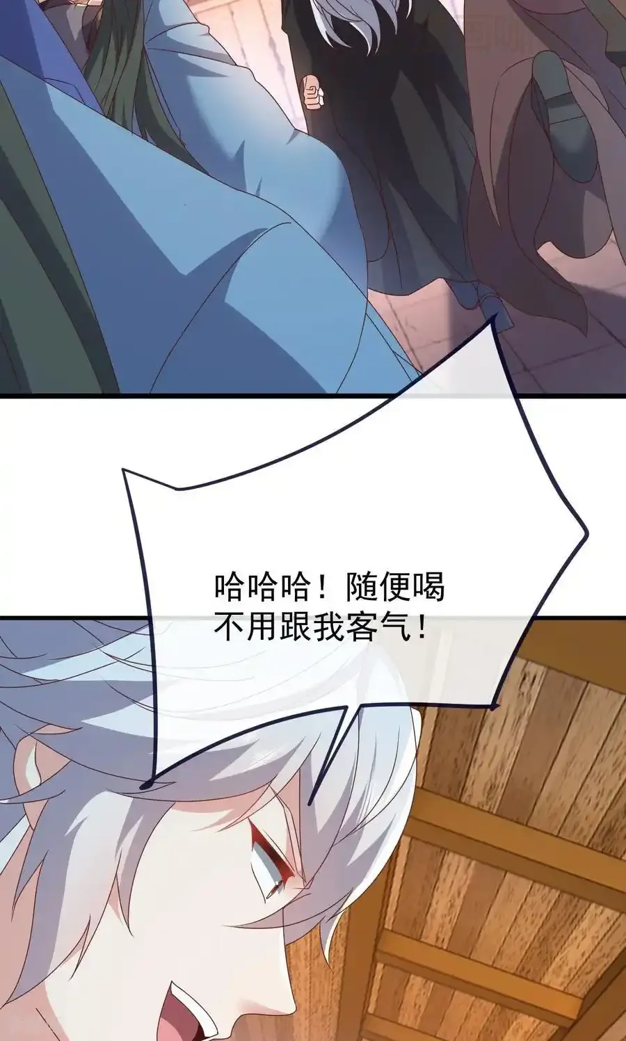 仙武帝尊 第739话 得人心者得天下 下拉式漫画 - 漫画咖啡馆 免费阅读 - Page 14