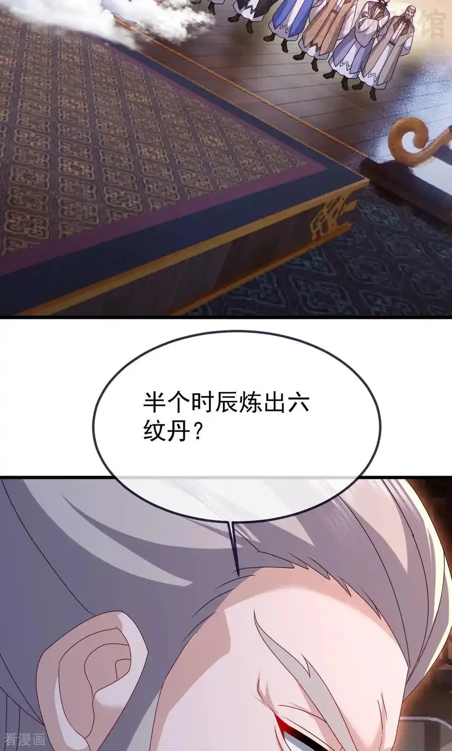 仙武帝尊 第739话 得人心者得天下 下拉式漫画 - 漫画咖啡馆 免费阅读 - Page 21