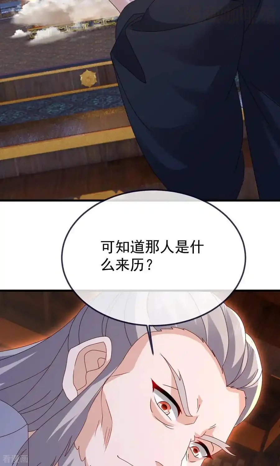 仙武帝尊 第739话 得人心者得天下 下拉式漫画 - 漫画咖啡馆 免费阅读 - Page 24