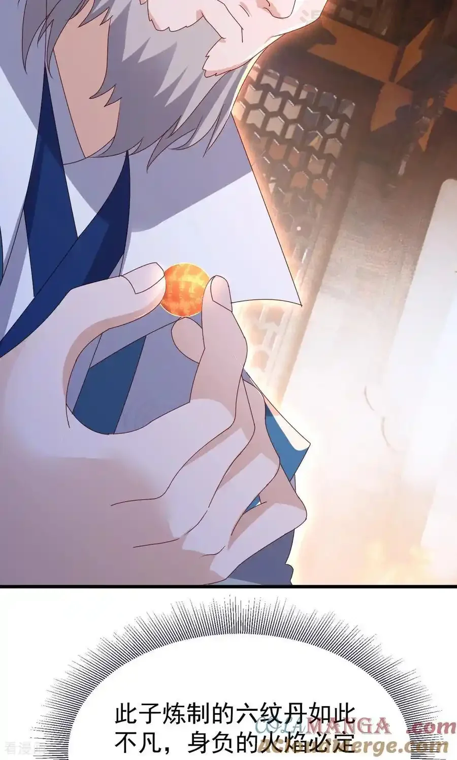 仙武帝尊 第739话 得人心者得天下 下拉式漫画 - 漫画咖啡馆 免费阅读 - Page 25