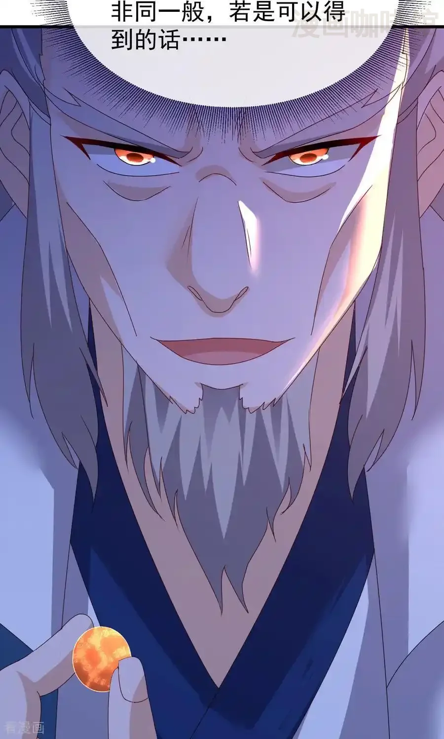 仙武帝尊 第739话 得人心者得天下 下拉式漫画 - 漫画咖啡馆 免费阅读 - Page 26