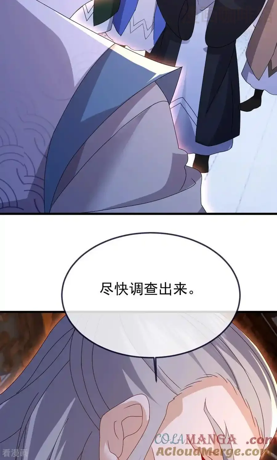 仙武帝尊 第739话 得人心者得天下 下拉式漫画 - 漫画咖啡馆 免费阅读 - Page 28