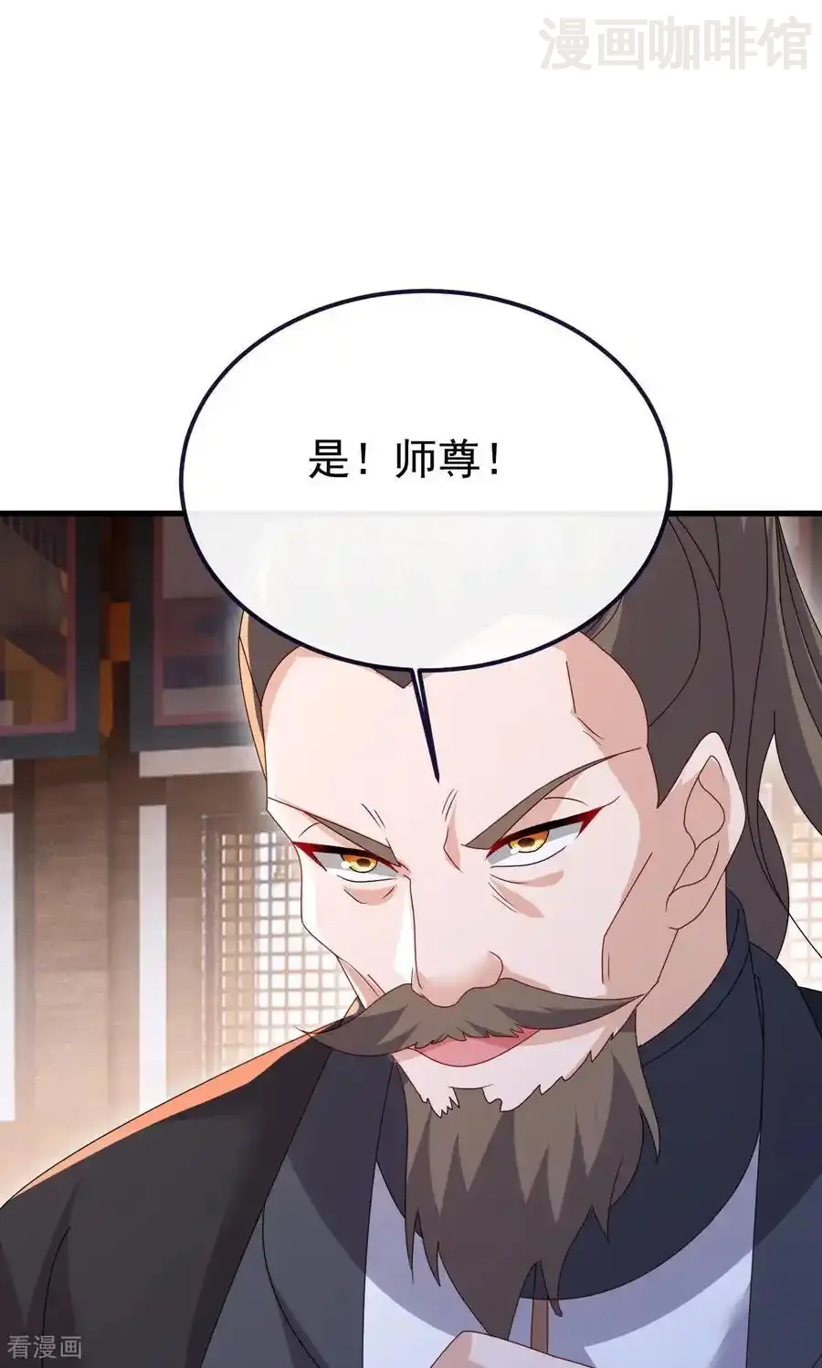 仙武帝尊 第739话 得人心者得天下 下拉式漫画 - 漫画咖啡馆 免费阅读 - Page 30