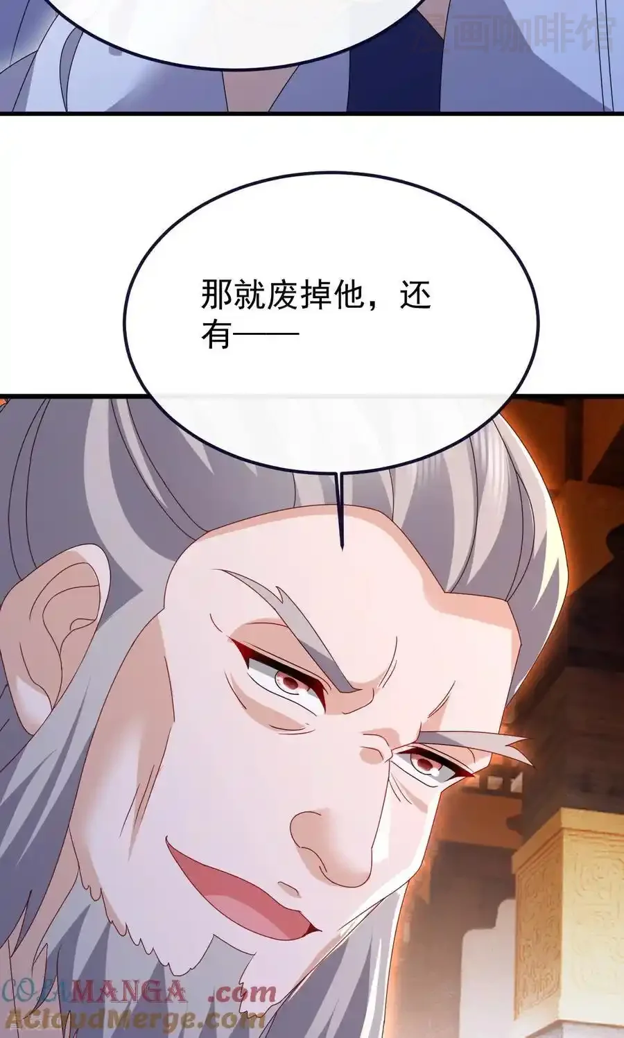 仙武帝尊 第739话 得人心者得天下 下拉式漫画 - 漫画咖啡馆 免费阅读 - Page 34