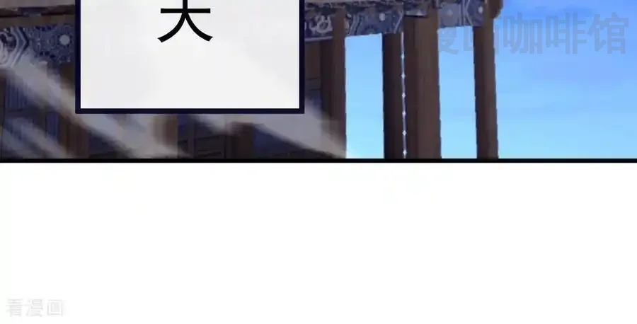 仙武帝尊 第739话 得人心者得天下 下拉式漫画 - 漫画咖啡馆 免费阅读 - Page 41