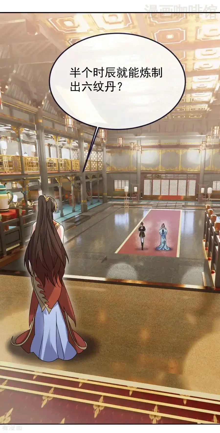 仙武帝尊 第739话 得人心者得天下 下拉式漫画 - 漫画咖啡馆 免费阅读 - Page 42