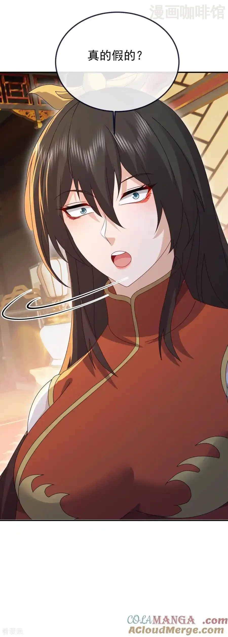 仙武帝尊 第739话 得人心者得天下 下拉式漫画 - 漫画咖啡馆 免费阅读 - Page 43