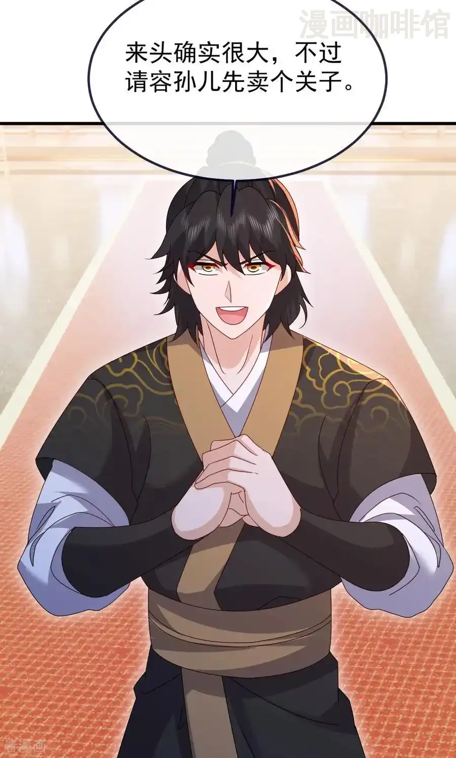 仙武帝尊 第739话 得人心者得天下 下拉式漫画 - 漫画咖啡馆 免费阅读 - Page 47