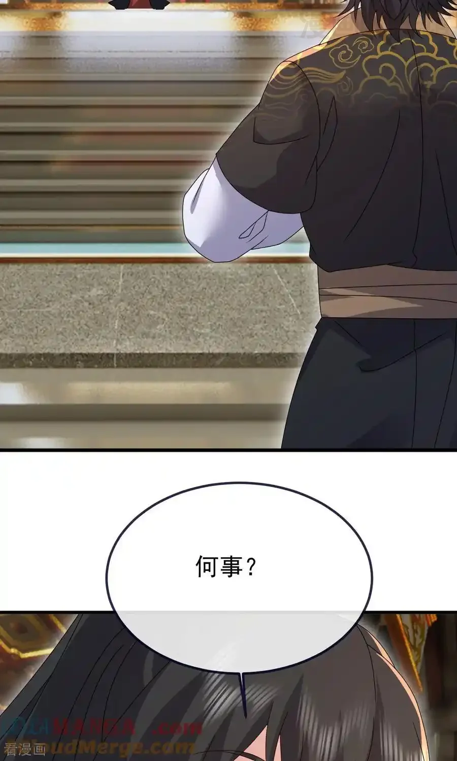 仙武帝尊 第739话 得人心者得天下 下拉式漫画 - 漫画咖啡馆 免费阅读 - Page 49