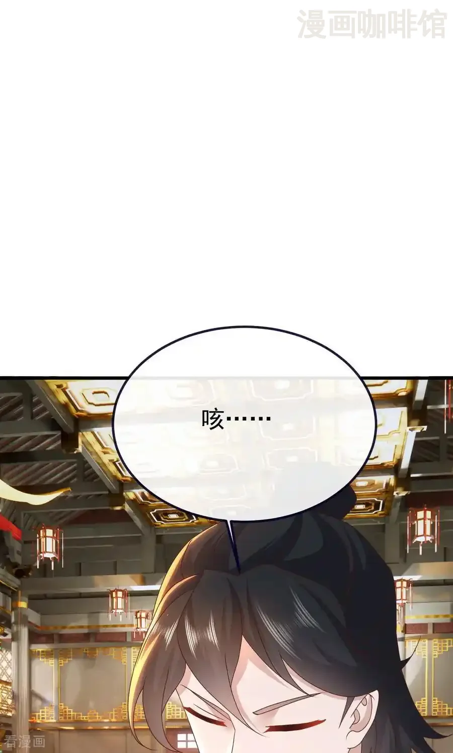 仙武帝尊 第739话 得人心者得天下 下拉式漫画 - 漫画咖啡馆 免费阅读 - Page 51